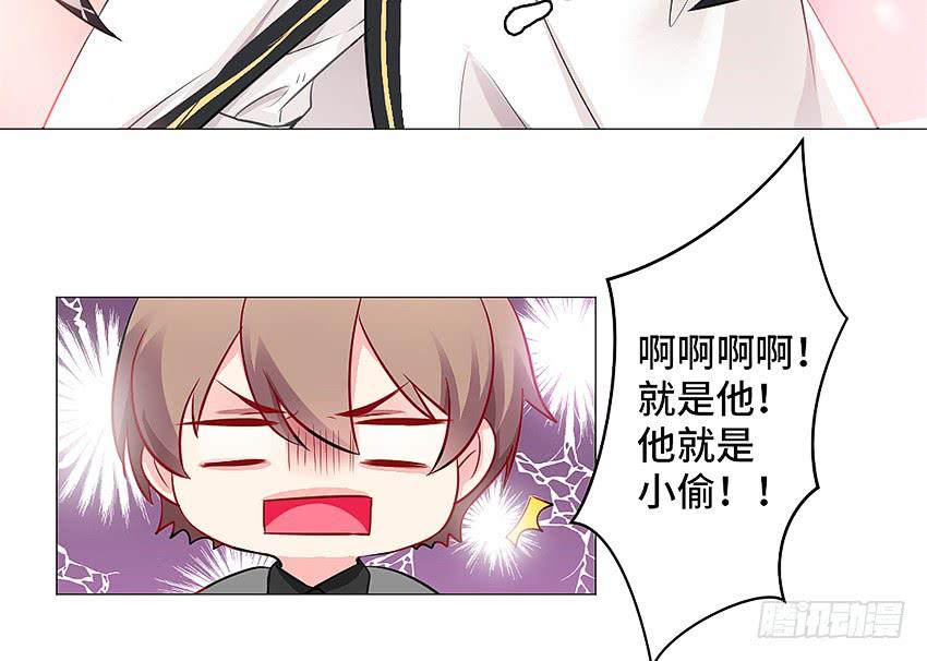尘寰剑-第7话