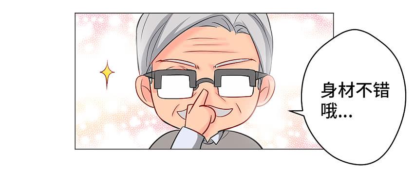 尘寰剑-第7话