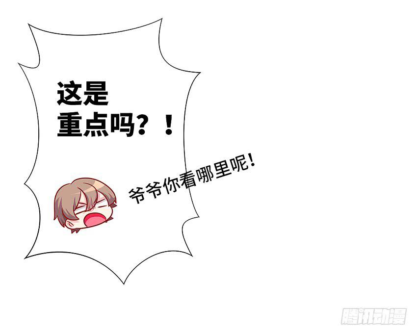 尘寰剑-第7话