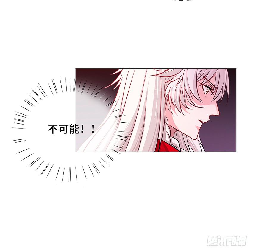 尘寰剑-第7话
