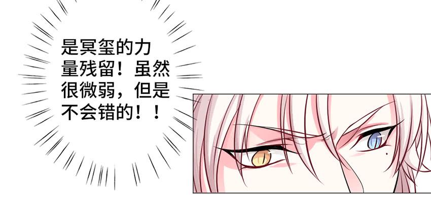 尘寰剑-第7话