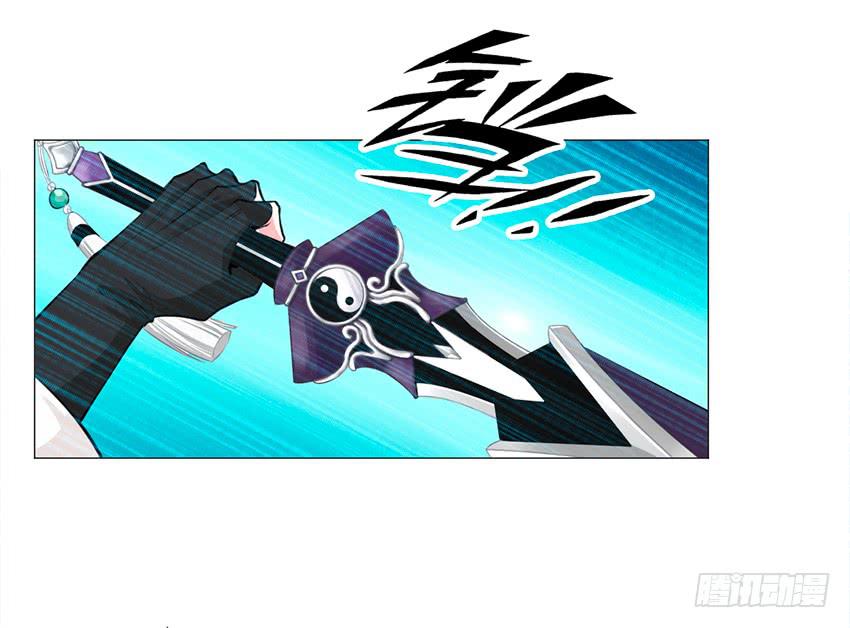 尘寰剑-第7话