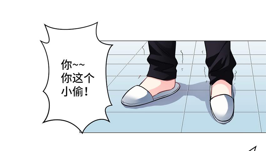 尘寰剑-第7话