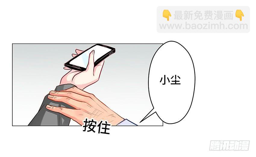 尘寰剑-第7话
