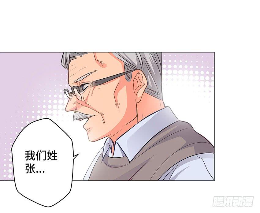 尘寰剑-第7话