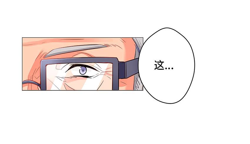 尘寰剑-第7话