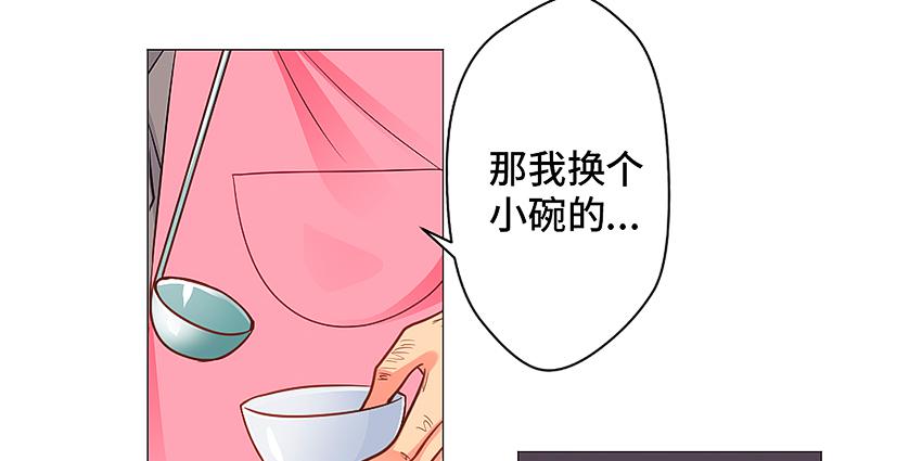 尘寰剑-第7话