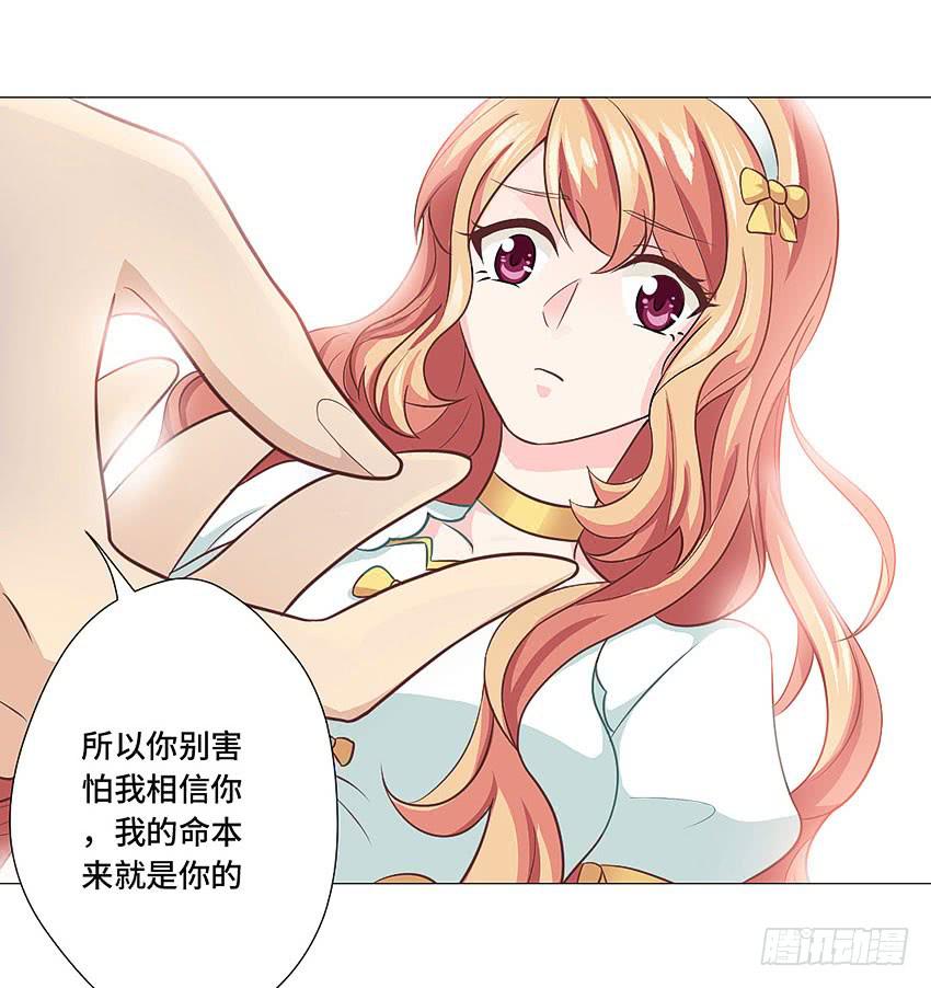 灵鸟-第61话