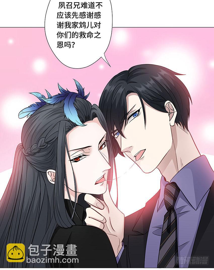 第一个认识的人-第63话