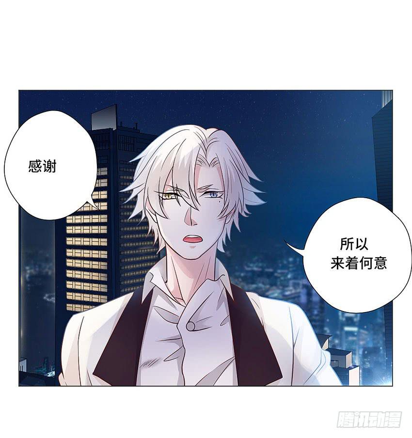 第一个认识的人-第63话