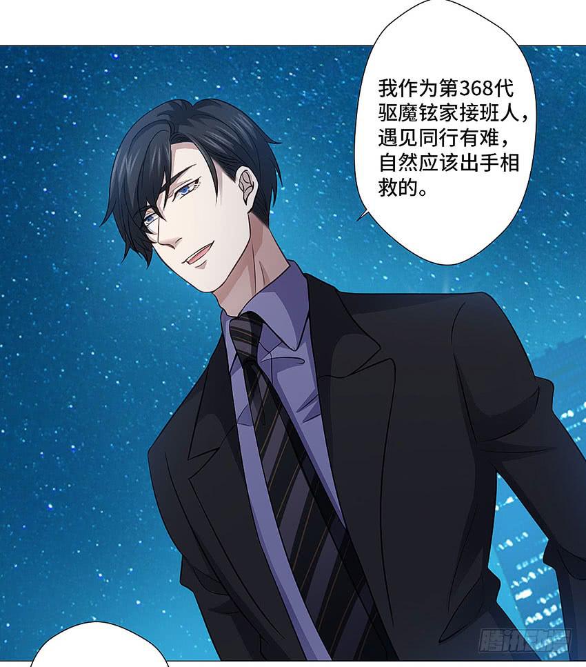 第一个认识的人-第63话