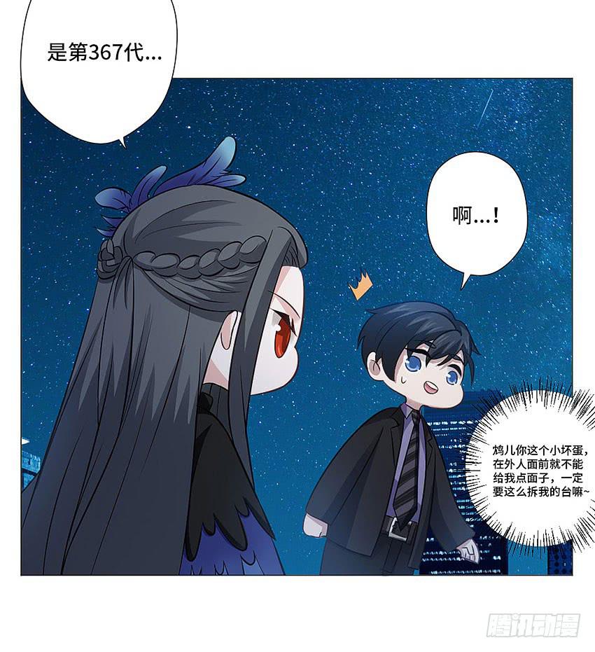 第一个认识的人-第63话