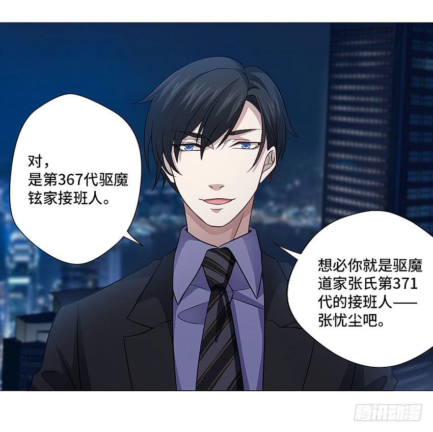 第一个认识的人-第63话