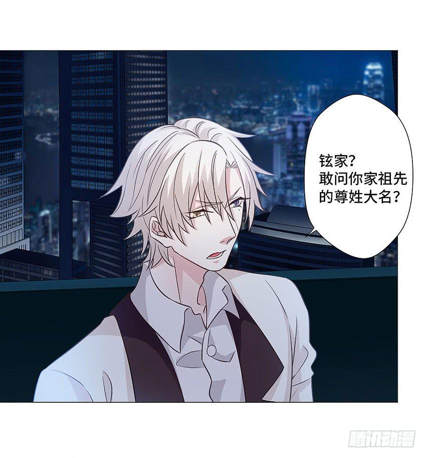 第一个认识的人-第63话