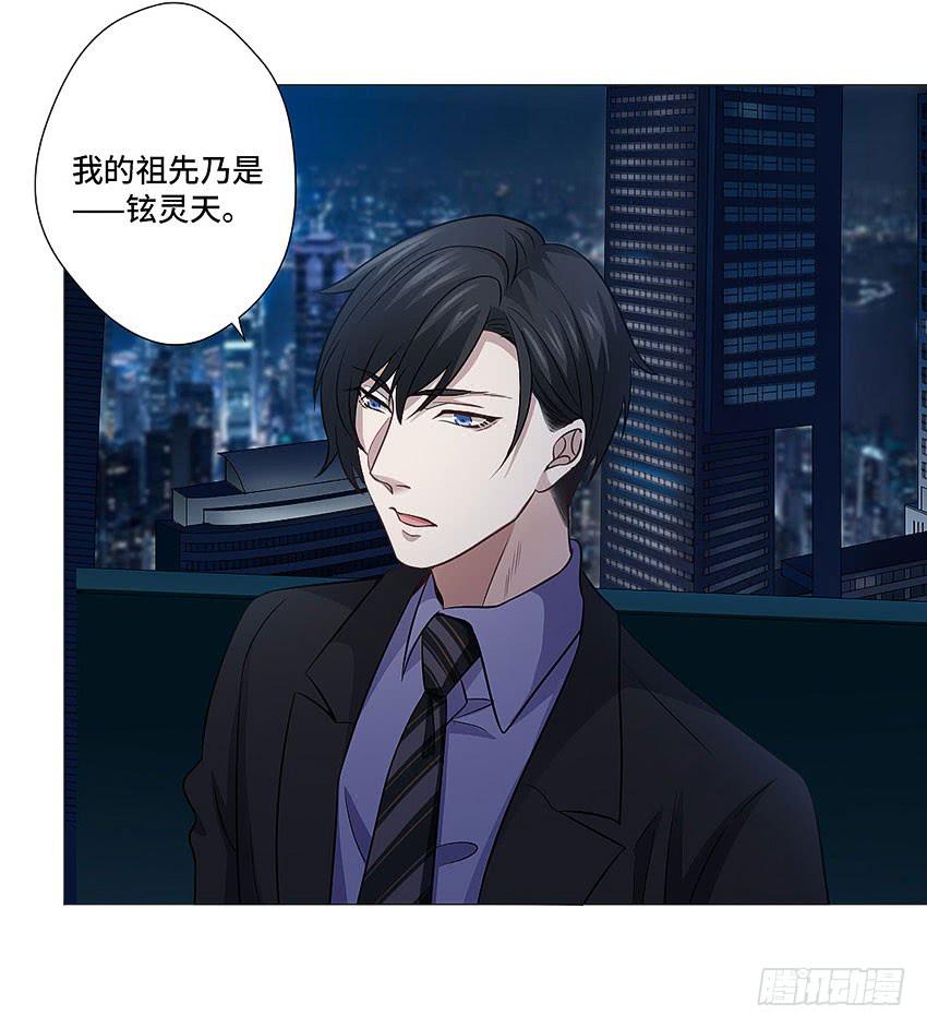 第一个认识的人-第63话