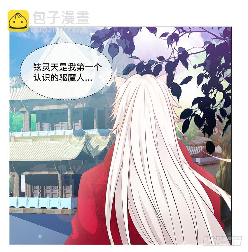 第一个认识的人-第63话