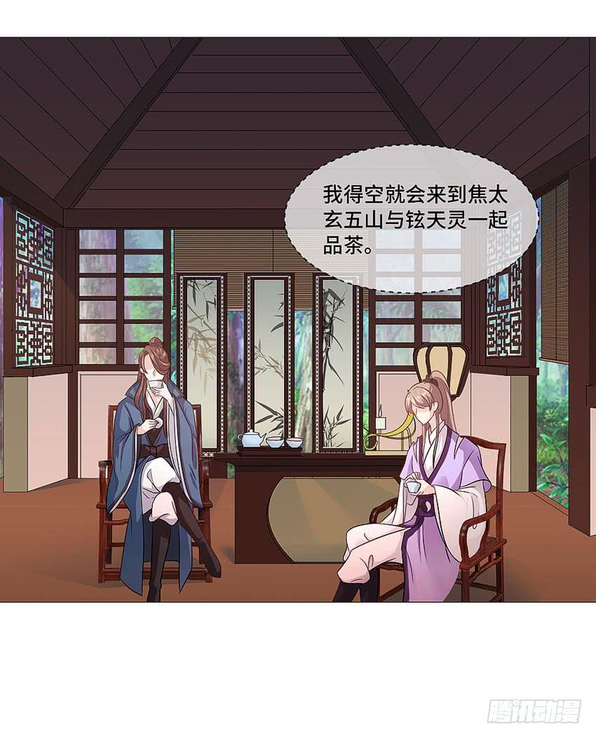 第一个认识的人-第63话