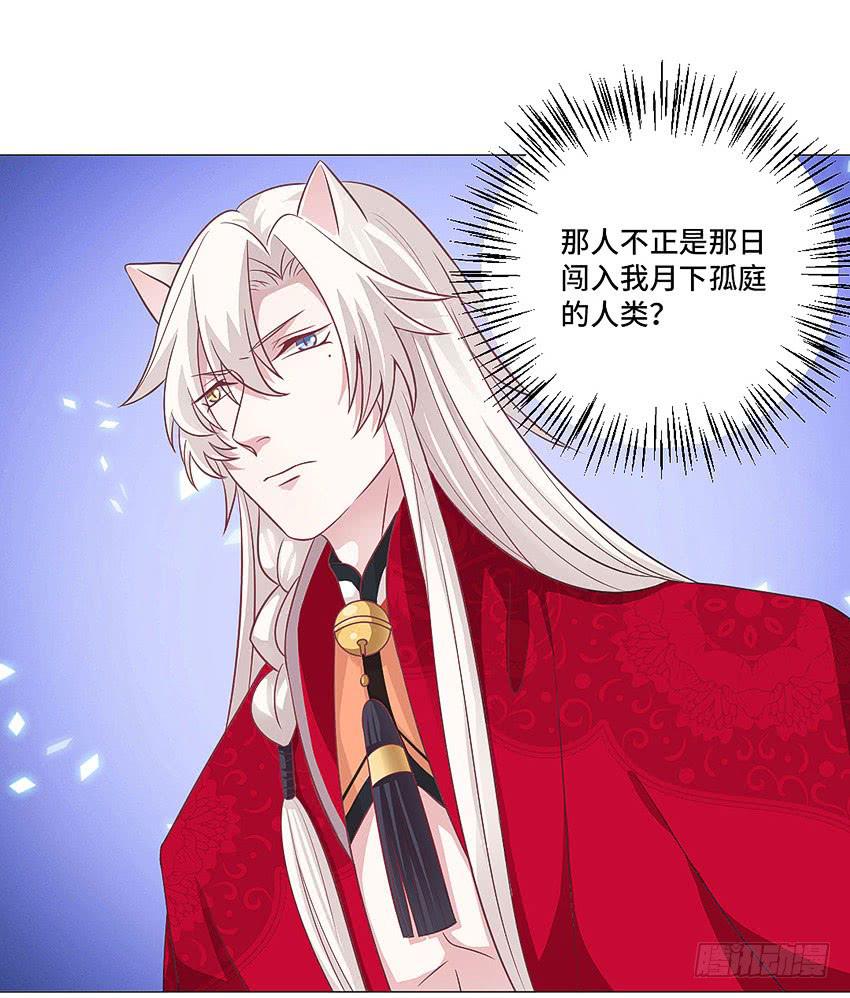 第一个认识的人-第63话
