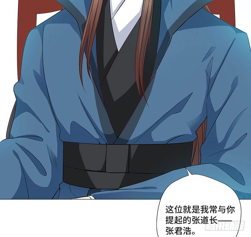 第一个认识的人-第63话