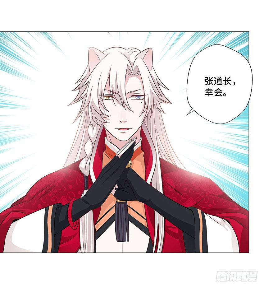 第一个认识的人-第63话