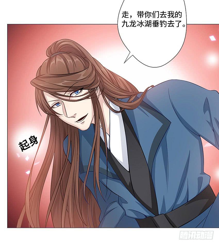第一个认识的人-第63话