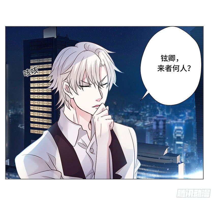 第一个认识的人-第63话