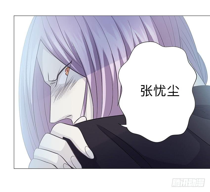 运气不错-第65话