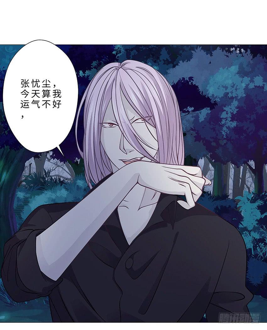 运气不错-第65话