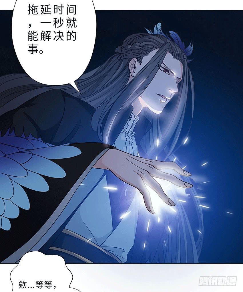 运气不错-第65话