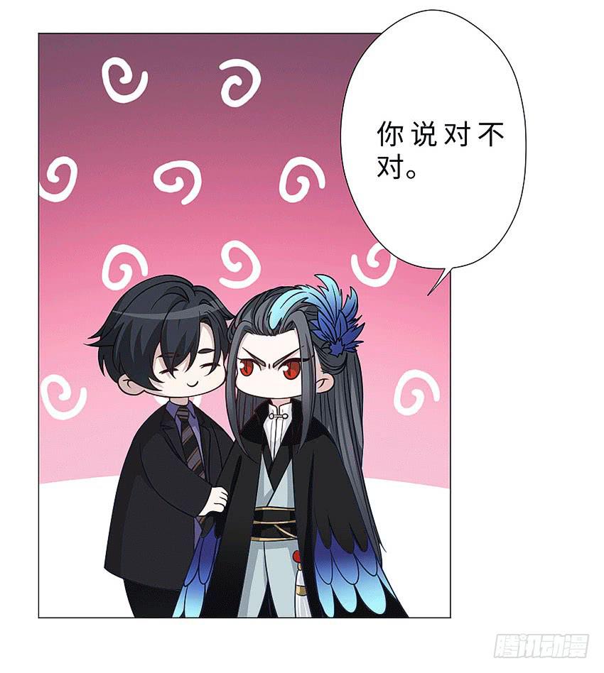 运气不错-第65话