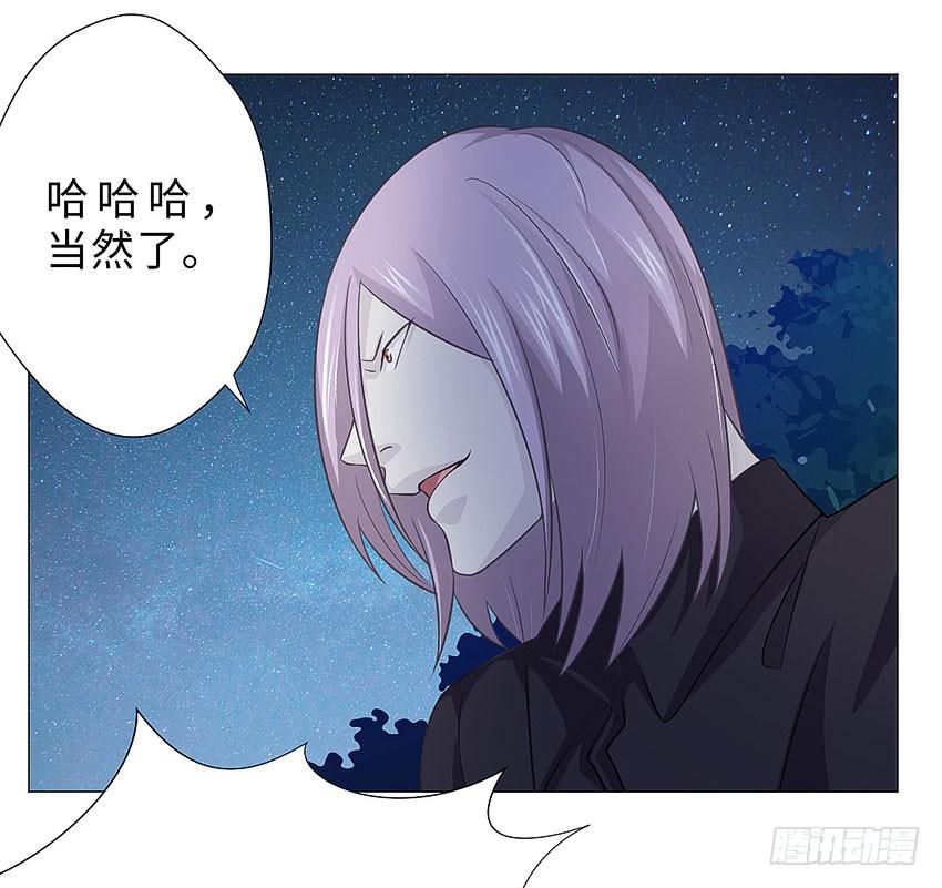 运气不错-第65话
