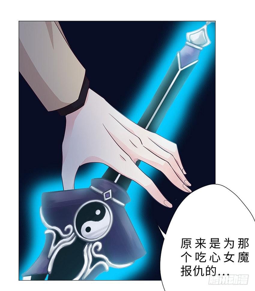 运气不错-第65话