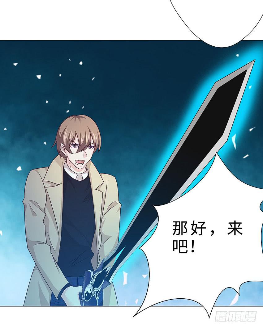 运气不错-第65话