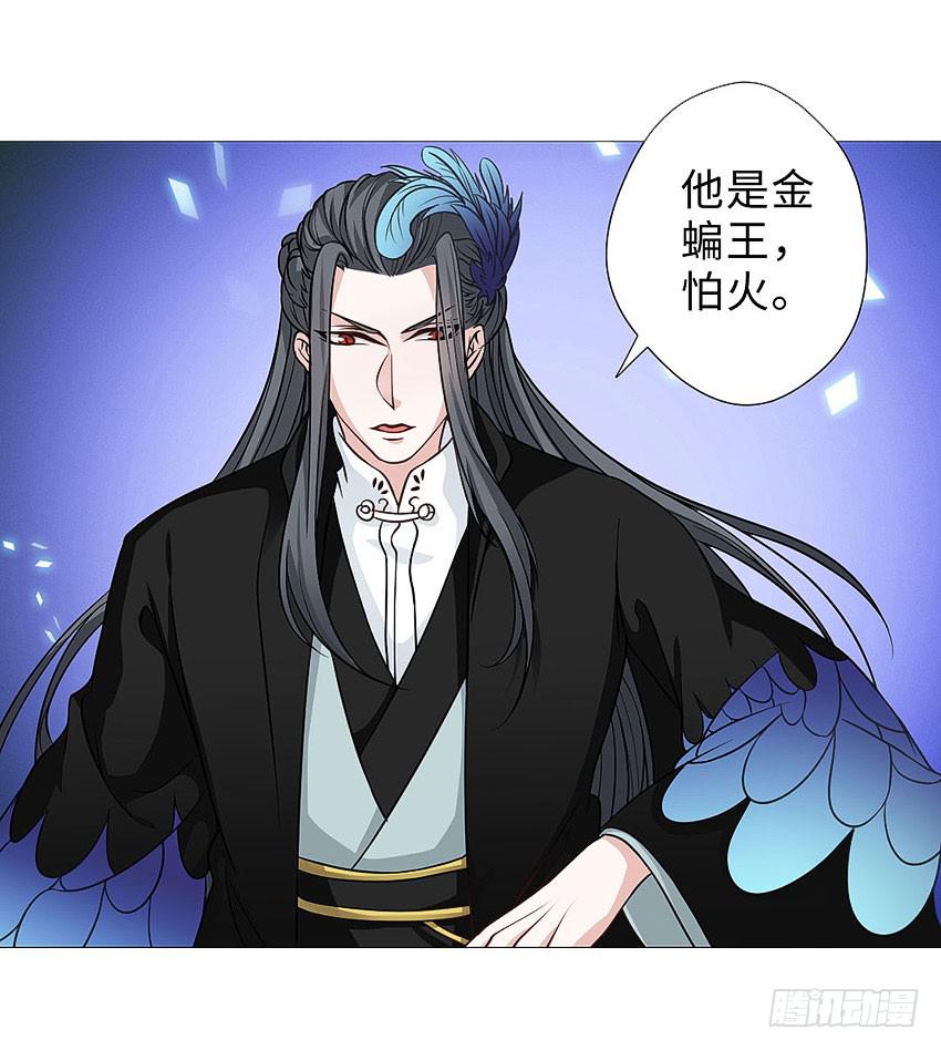 运气不错-第65话