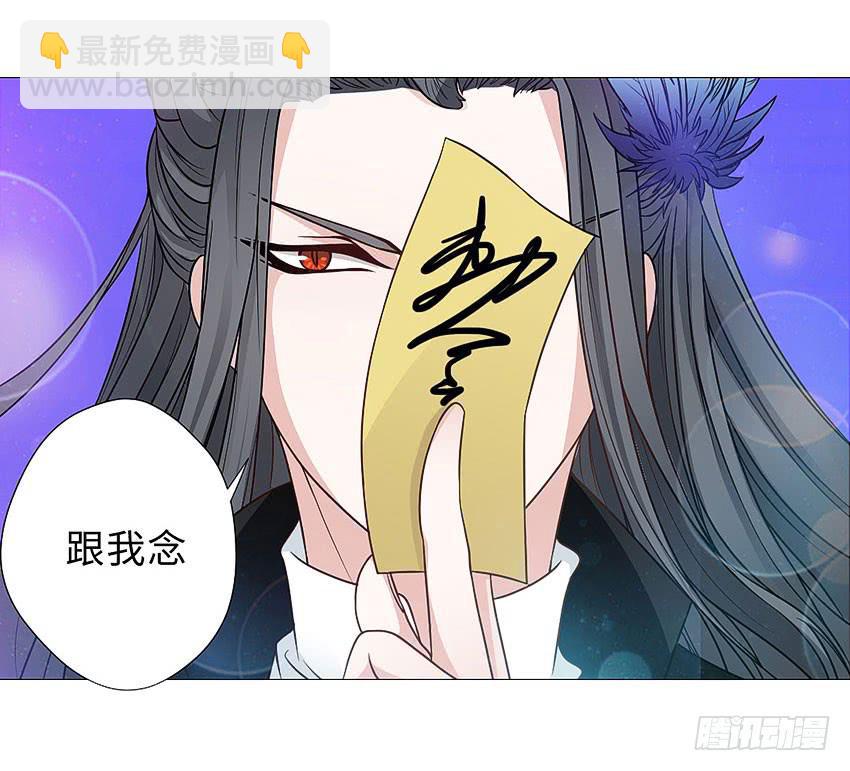 运气不错-第65话