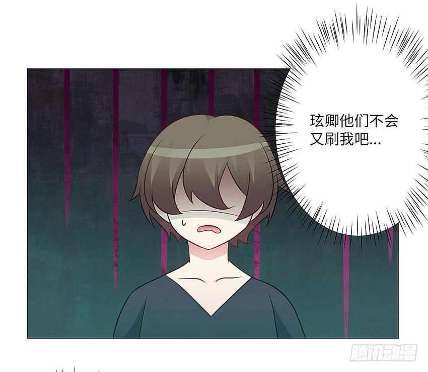 你在做什么-第67话
