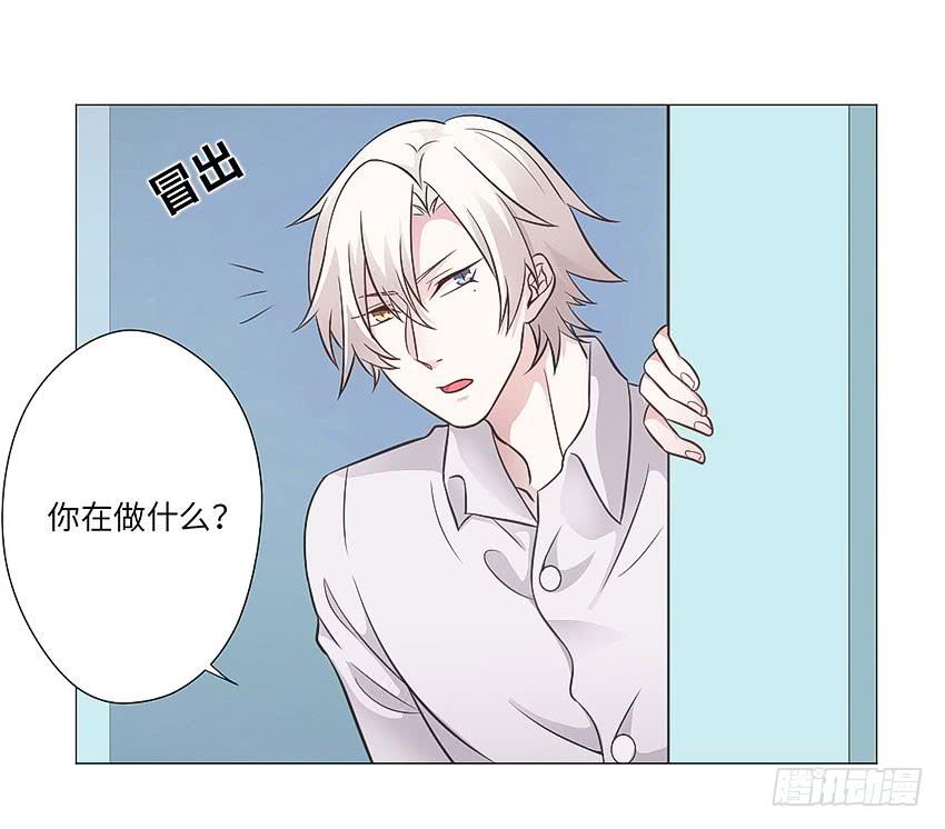 你在做什么-第67话