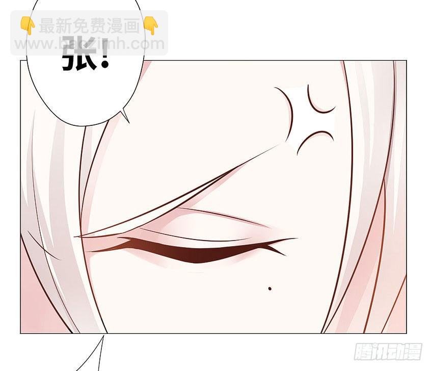 你在做什么-第67话