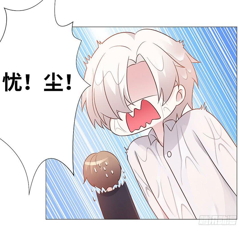 你在做什么-第67话