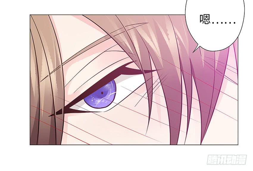 同花顺-第69话
