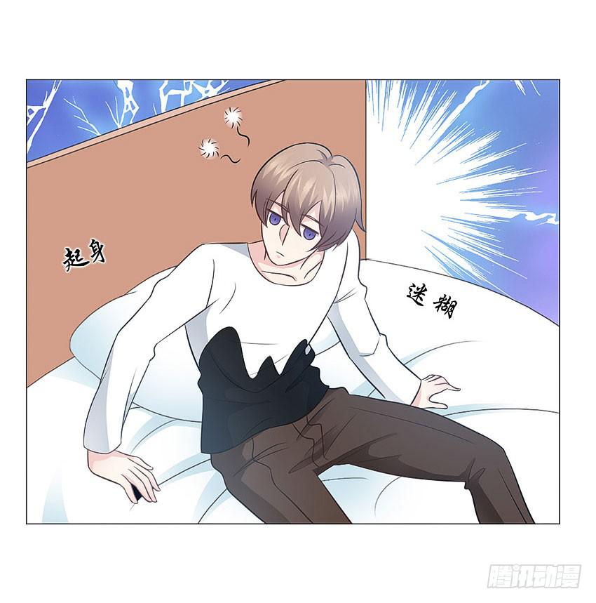 同花顺-第69话