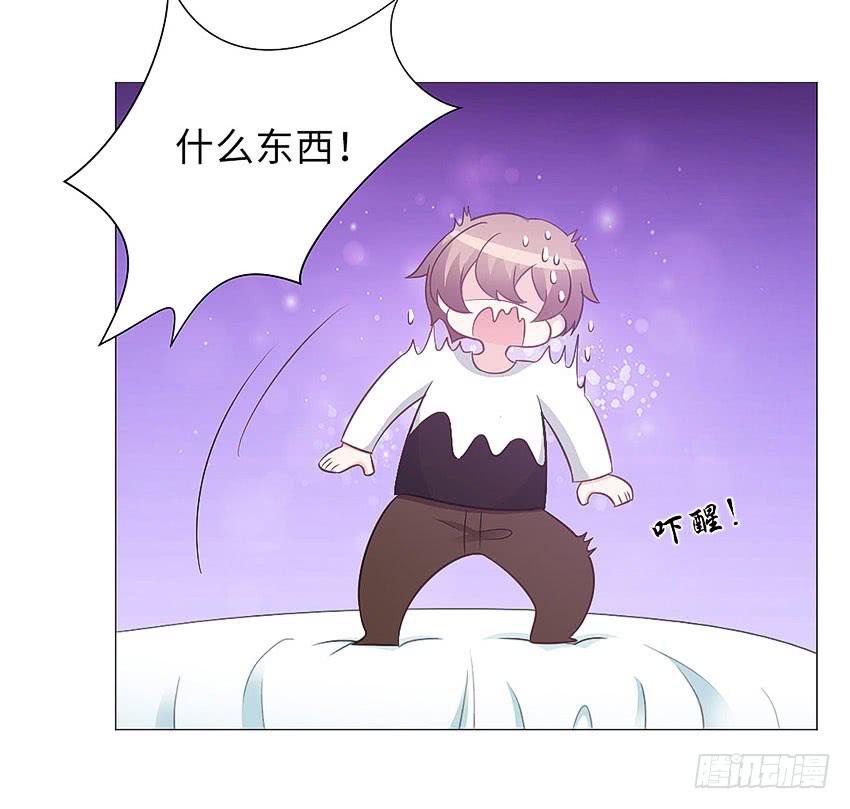 同花顺-第69话