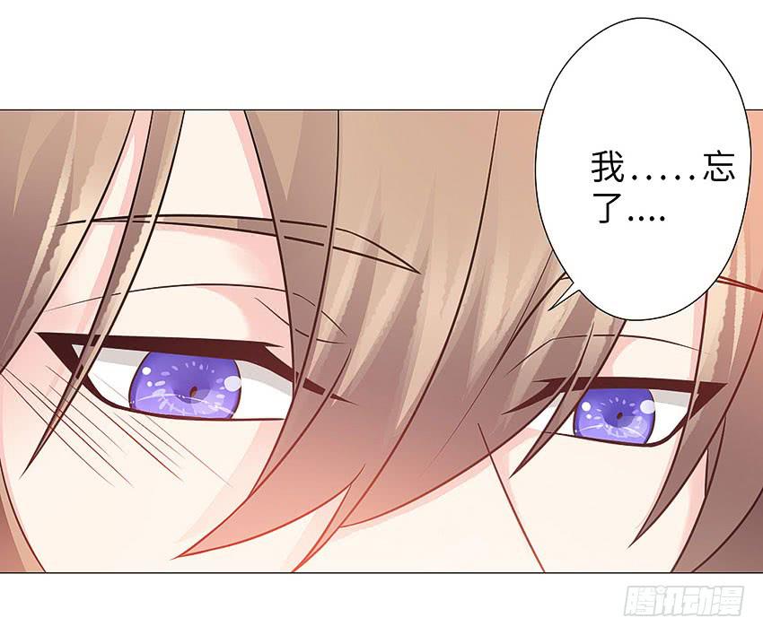 同花顺-第69话