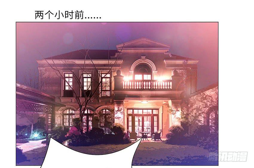 同花顺-第69话