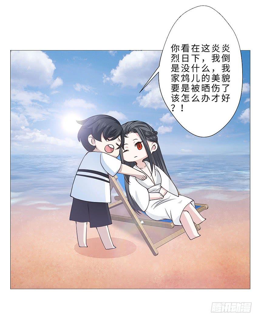 来场人类的球赛-第71话