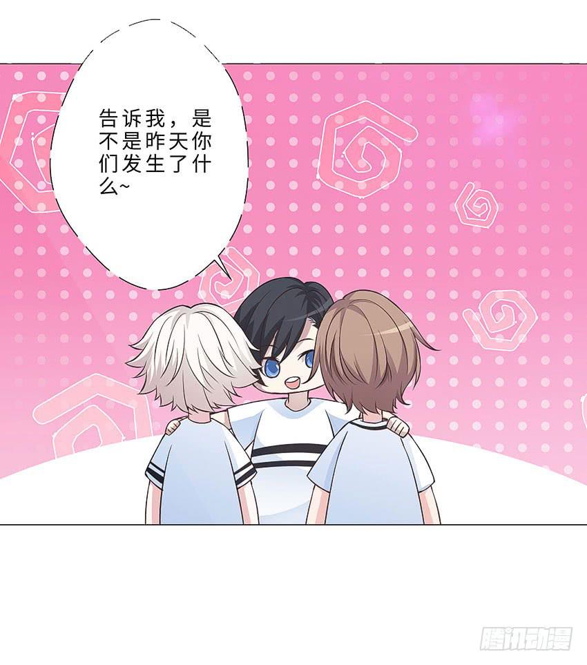 来场人类的球赛-第71话
