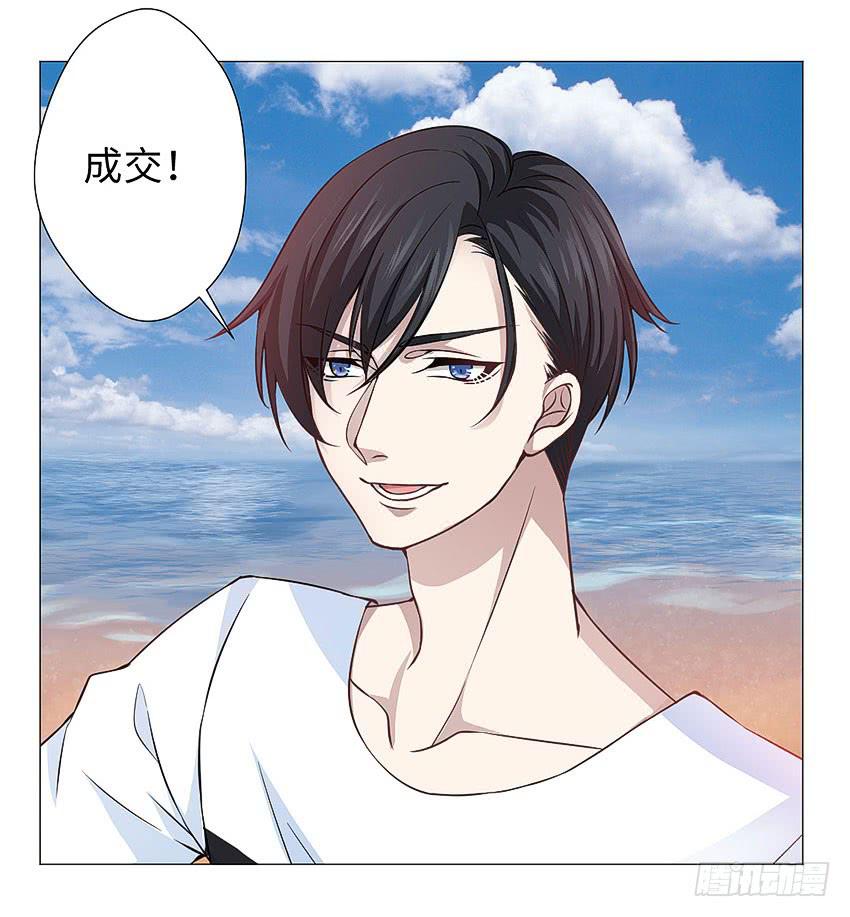 来场人类的球赛-第71话