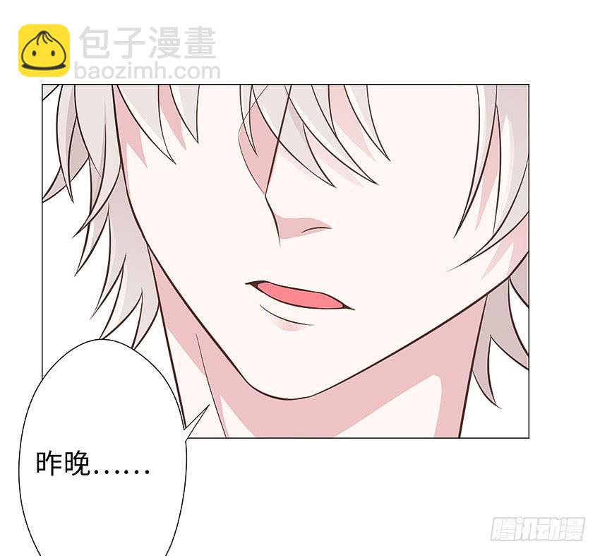 来场人类的球赛-第71话