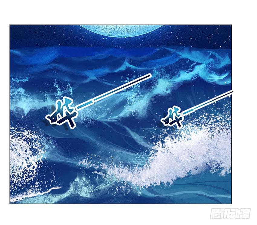 鲛人-第73话