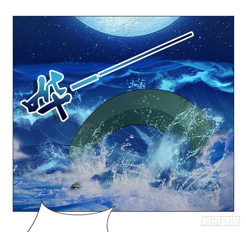 鲛人-第73话